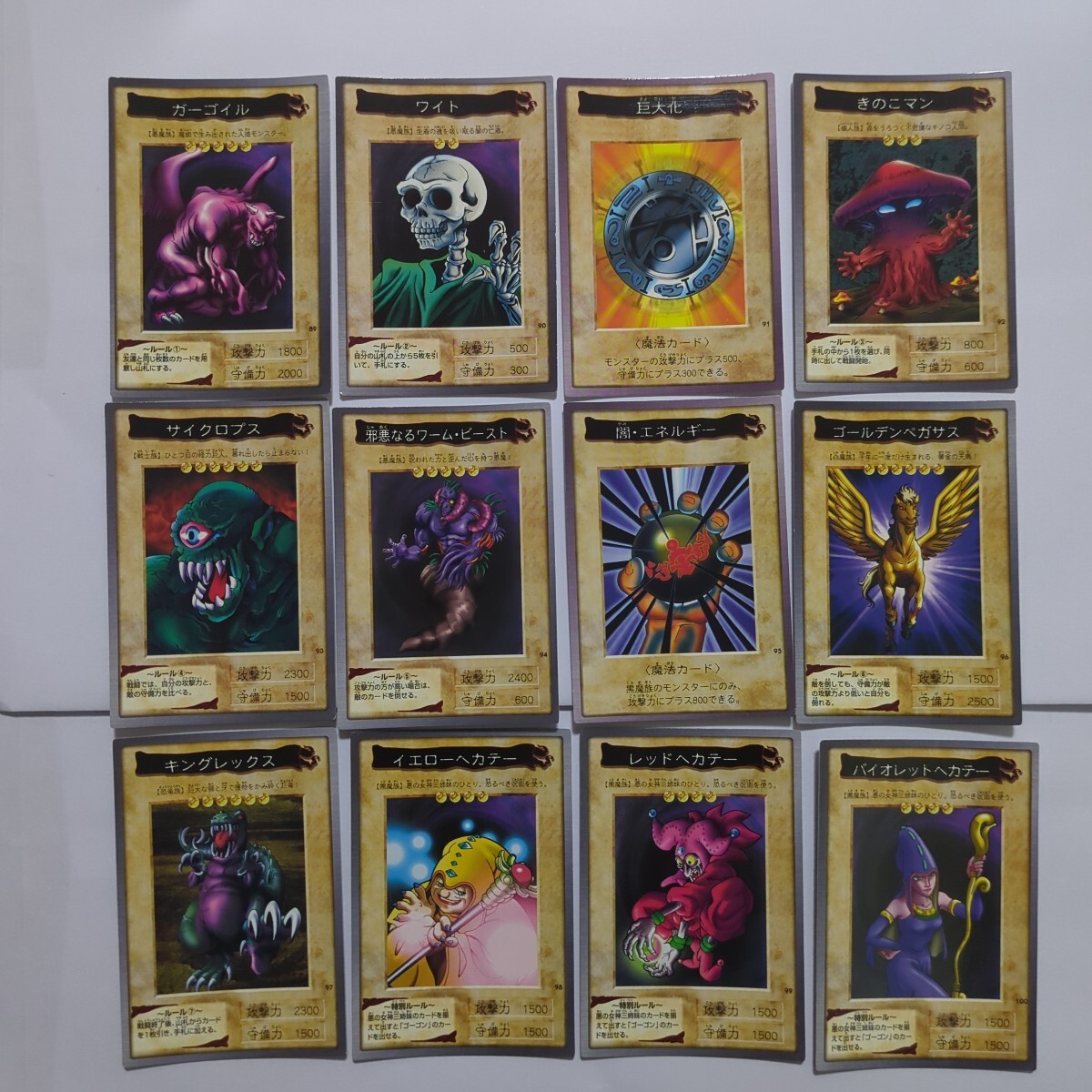 遊戯王 バンダイ版 第3弾 まとめ売り 被り無し 1999年(遊戯王 遊戯王 バンダイ版 第3弾 まとめ売り 被り無し 1999年(遊戯王
