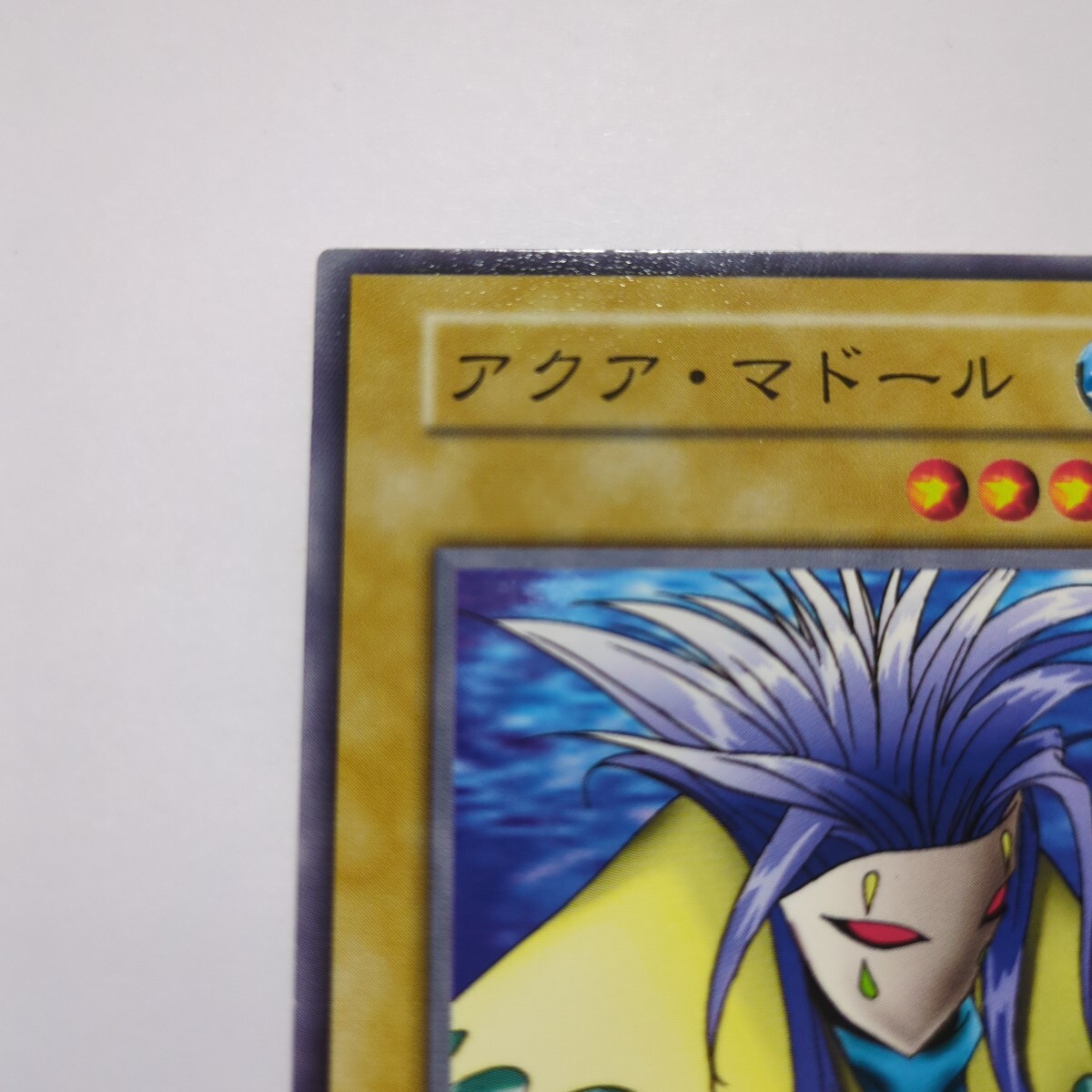 アクア・マドール ノーマルカード 85639257 STARTAR BOX 劇場版 アクア・マドール ノーマルカード 85639257 STARTAR BOX 劇場版