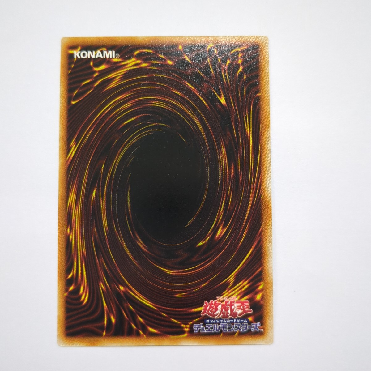 アクア・マドール ノーマルカード 85639257 STARTAR BOX 劇場版 アクア・マドール ノーマルカード 85639257 STARTAR BOX 劇場版