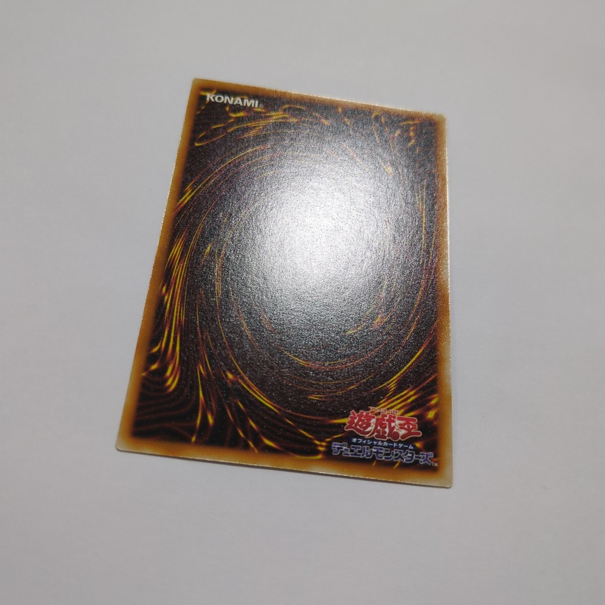 アクア・マドール ノーマルカード 85639257 STARTAR BOX 劇場版 アクア・マドール ノーマルカード 85639257 STARTAR BOX 劇場版