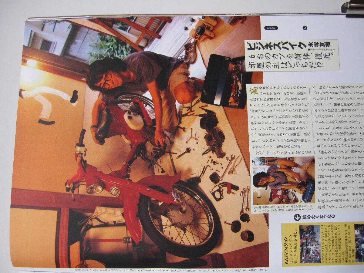 item_image_7