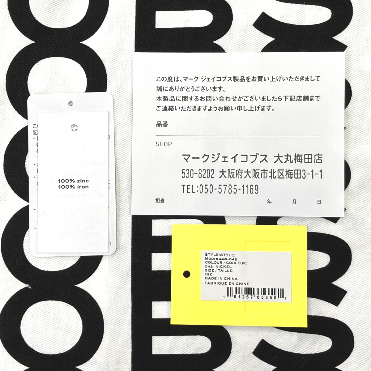 新品 MARC JACOBS 定価14,300円 ザ チェーン ストラップ / ショルダーストラップ M0015446 マークジェイコブス