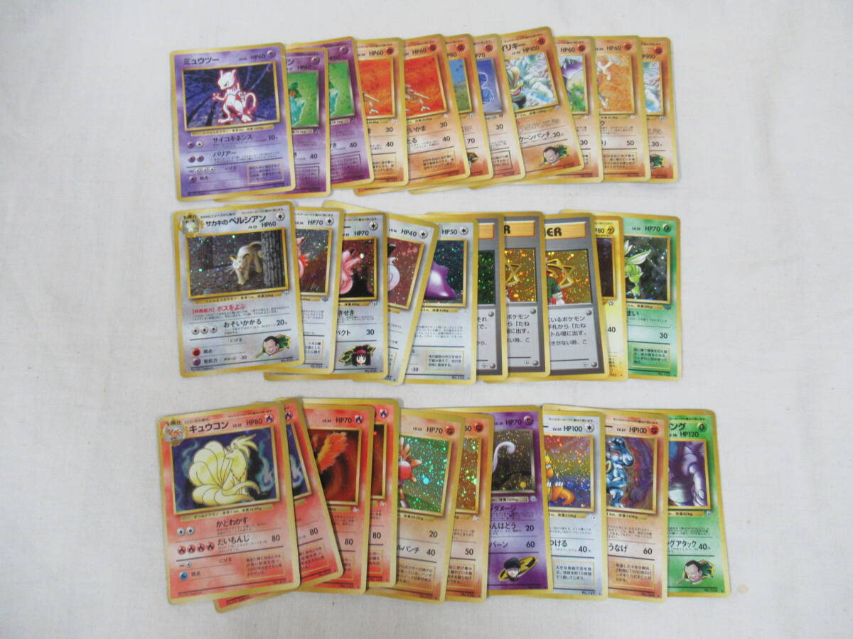 ポケモンカード 旧裏面 まとめて リザードン フシギバナ ポケモンカード 旧裏面 まとめて リザードン フシギバナ