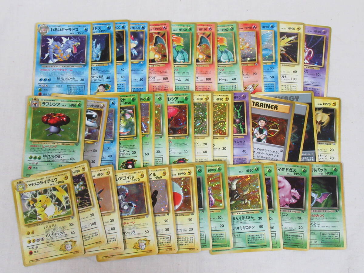 ポケモンカード 旧裏面 まとめて リザードン フシギバナ ポケモンカード 旧裏面 まとめて リザードン フシギバナ