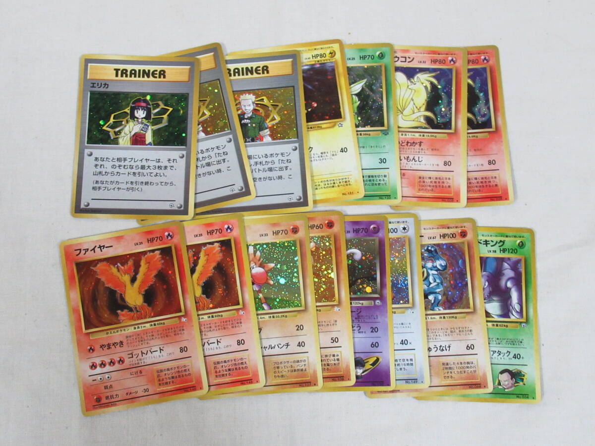 ポケモンカード 旧裏面 まとめて リザードン フシギバナ ポケモンカード 旧裏面 まとめて リザードン フシギバナ