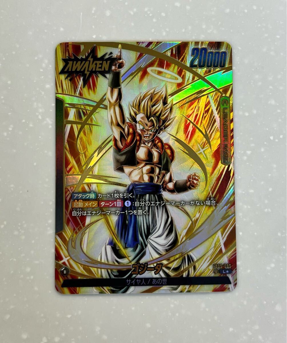 新品未使用】ドラゴンボール フュージョンワールド ゴジータ 新品未使用】ドラゴンボール フュージョンワールド ゴジータ