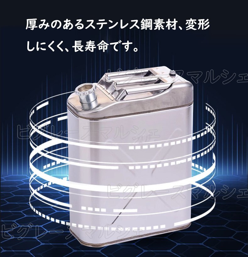 最新型 ガソリン携行缶 SUS201 灯油タンク ポータブル燃料タンク 最新型 ガソリン携行缶 SUS201 灯油タンク ポータブル燃料タンク