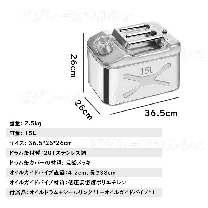 最新型 ガソリン携行缶 SUS201 灯油タンク ポータブル燃料タンク 最新型 ガソリン携行缶 SUS201 灯油タンク ポータブル燃料タンク