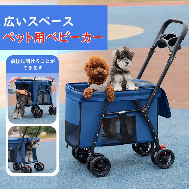 新入荷☆ペットカート 折りたたみ 軽量 ペット 4輪 ホルダー 新入荷☆ペットカート 折りたたみ 軽量 ペット 4輪 ホルダー