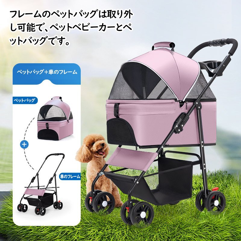 新品☆ペットカート 折りたたみ 軽量 ペット 4輪 ホルダー 収納 新品☆ペットカート 折りたたみ 軽量 ペット 4輪 ホルダー 収納