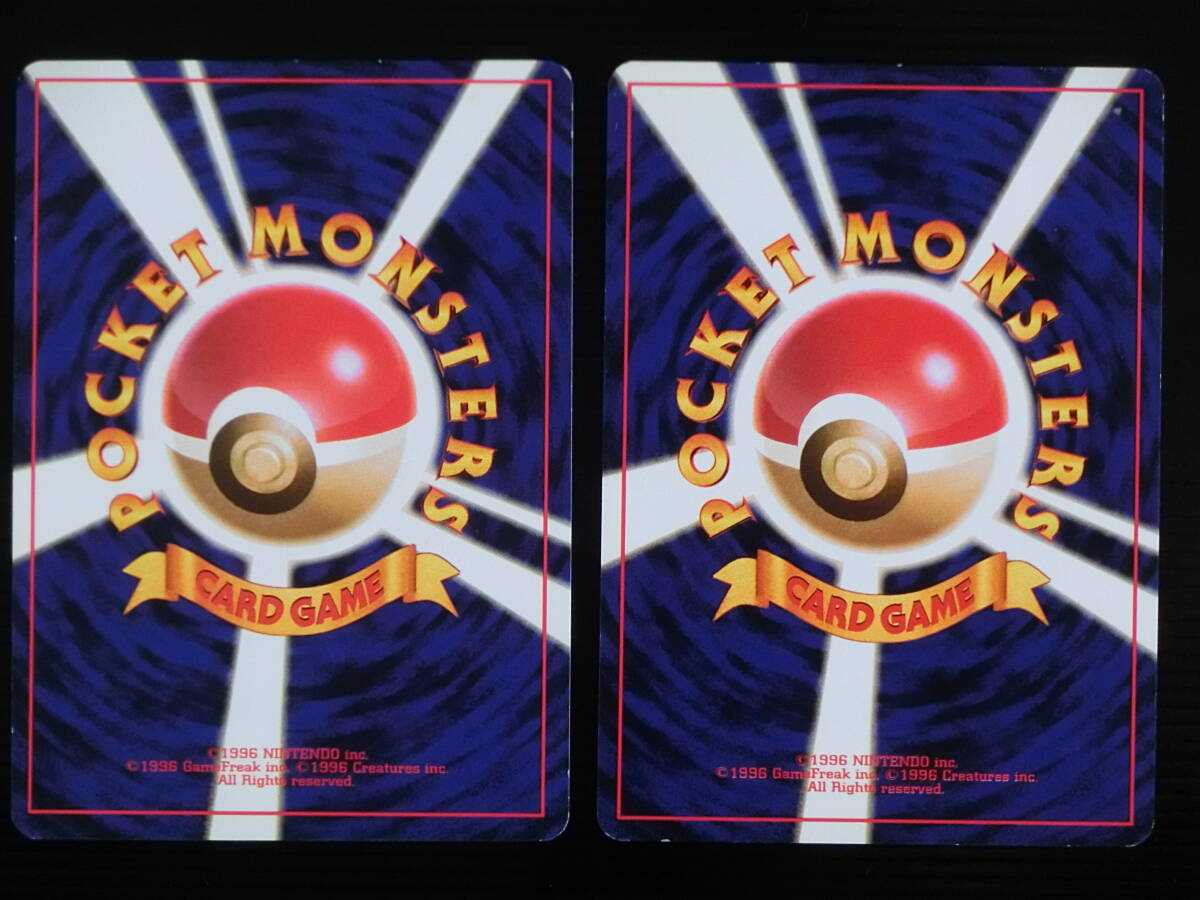 ☆ ポケモンカード 旧裏 ☆ わるいスリーパー(キラ) ・わるい ☆ ポケモンカード 旧裏 ☆ わるいスリーパー(キラ) ・わるい