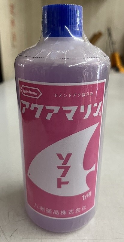 アクアマリン(セメントアク抜剤) 1t用　川合観賞魚