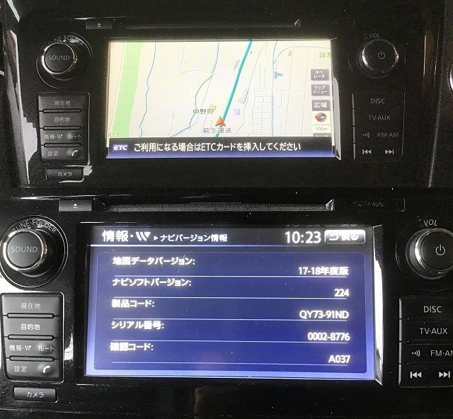 エクストレイルT32後期 純正ナビ QY-7391 送料無料】T32 エクストレイル 前期 純正 ナビ マルチ QY-7391