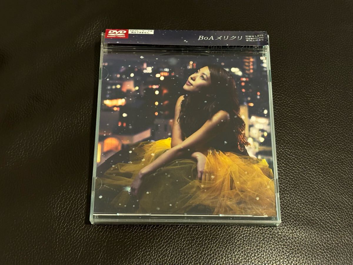 【希少】BoA「メリクリ」DVD Audio
