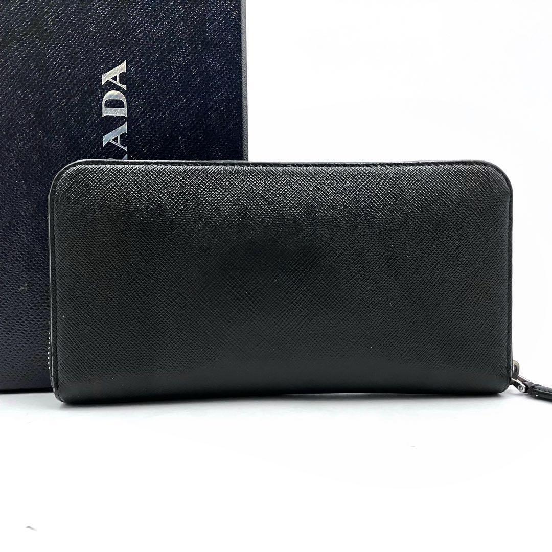 1円~ ○プラダ 2572 PRADA 三角プレート シルバー金具 1円~ ○プラダ 2572 PRADA 三角プレート シルバー金具