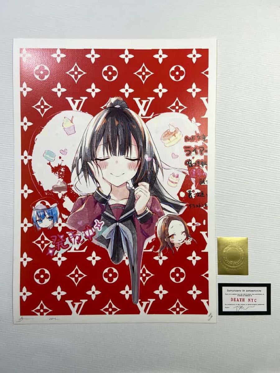 DEATH NYC 世界限定100枚 アートポスター 黒幕ゲーム 現代アート DEATH NYC 世界限定100枚 アートポスター 黒幕ゲーム 現代アート