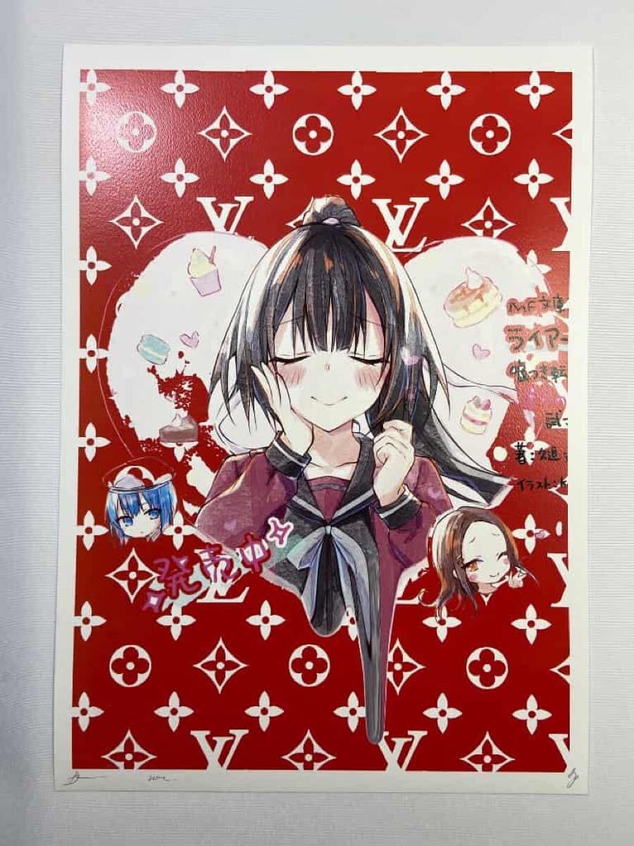DEATH NYC 世界限定100枚 アートポスター 黒幕ゲーム 現代アート DEATH NYC 世界限定100枚 アートポスター 黒幕ゲーム 現代アート