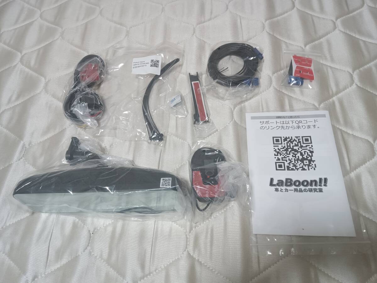 LaBoon!! 9インチ デジタルルームミラー LMR-001(MAXWIN制)+取付ステーMR-KIT05