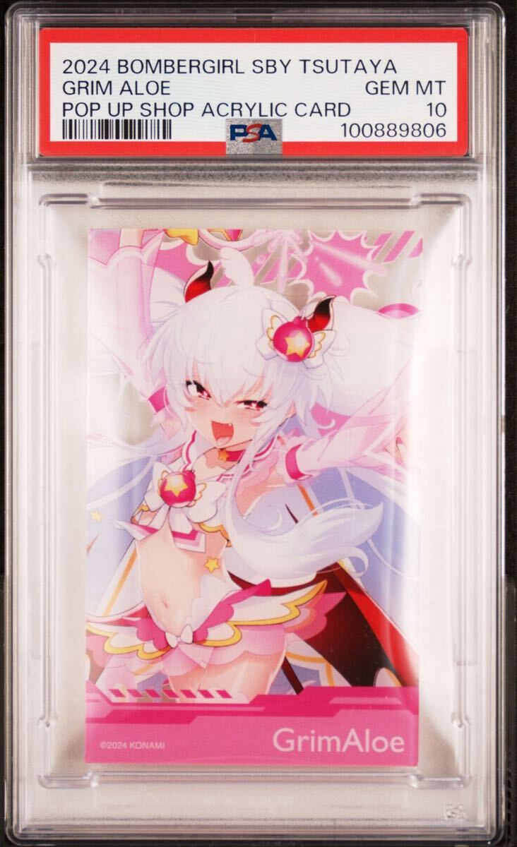 アルドノア・ゼロ TCG カード 界塚伊奈帆 (花江夏樹)箔押し アルドノア・ゼロ TCG カード 界塚伊奈帆 (花江夏樹)箔押し