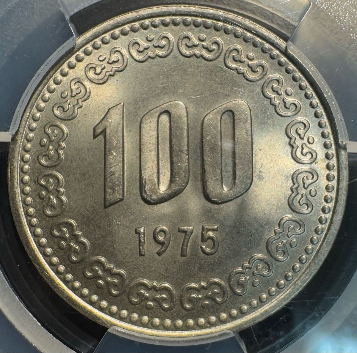 1円〜【複数出品中】レア 1975 韓国 100 ウォン 100 won PCGS 1円〜【複数出品中】レア 1975 韓国 100 ウォン 100 won PCGS
