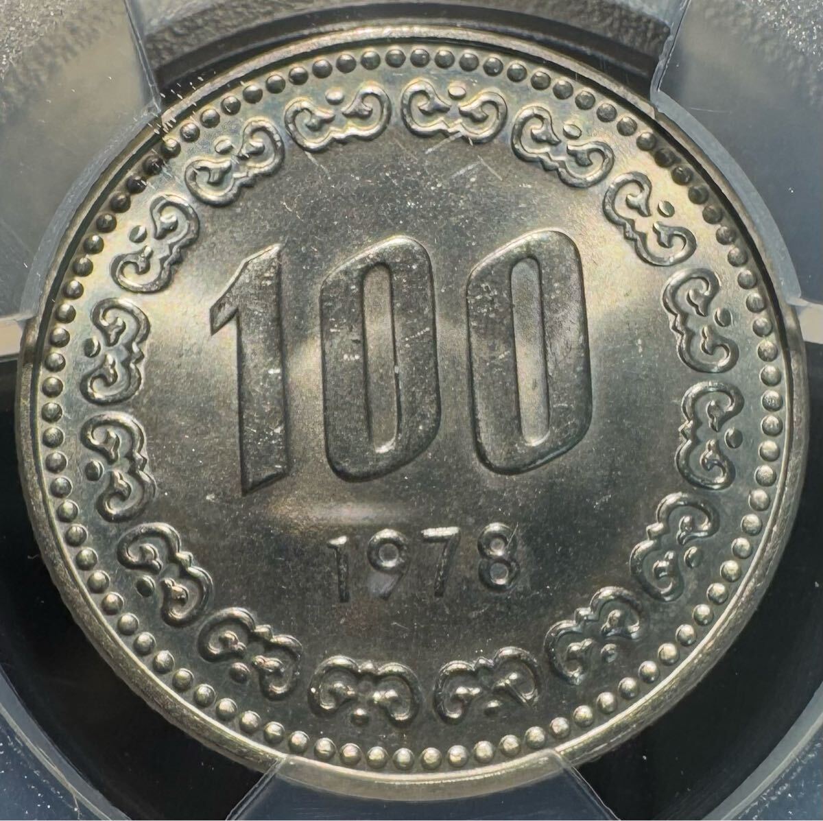 1円〜【複数出品中】レア 準最高評価 1978 韓国 100 ウォン 100 1円〜【複数出品中】レア 準最高評価 1978 韓国 100 ウォン 100