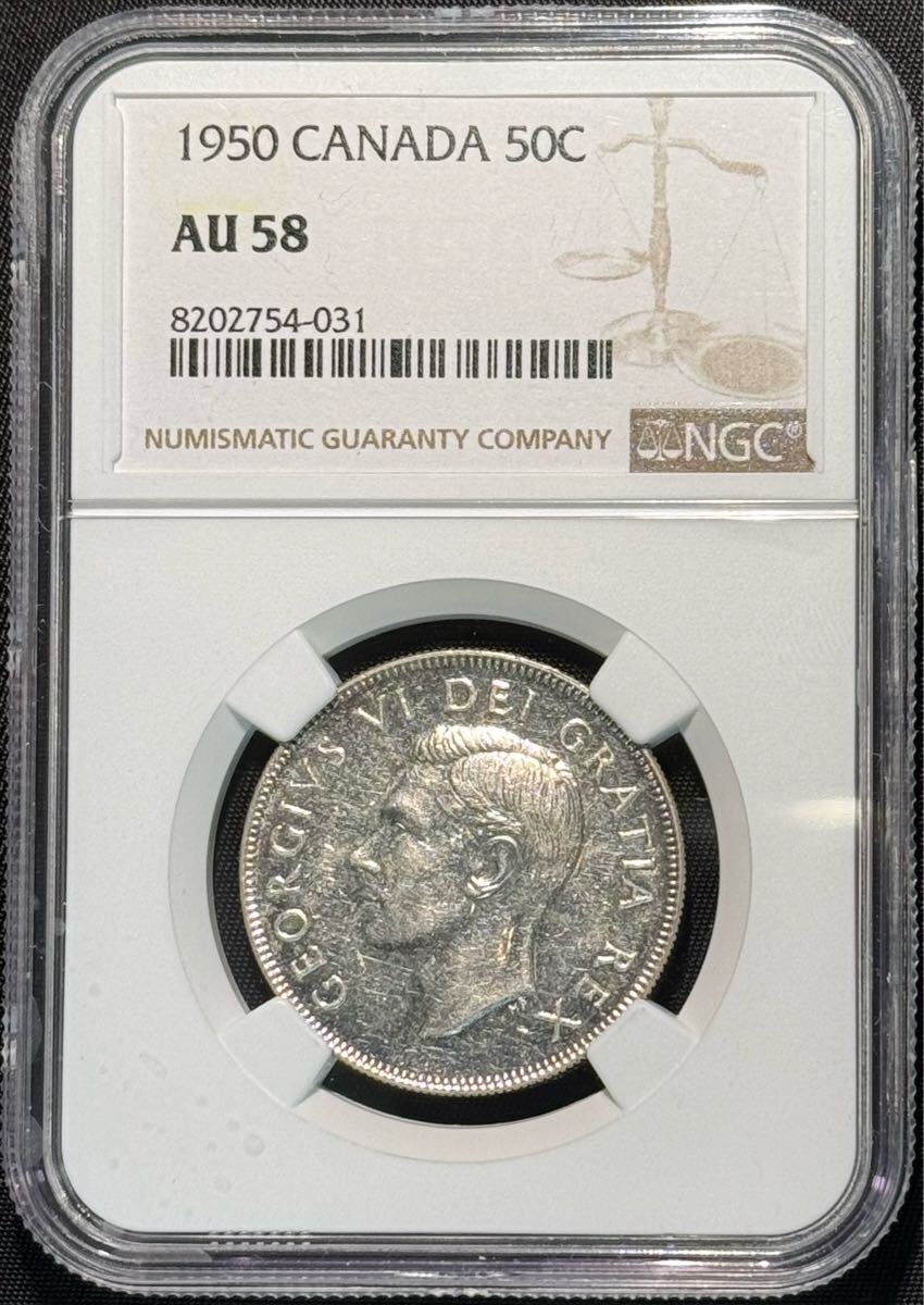 1円〜【複数出品中】激レア 綺麗な銀貨 国章図柄 1950 カナダ 50 1円〜【複数出品中】激レア 綺麗な銀貨 国章図柄 1950 カナダ 50