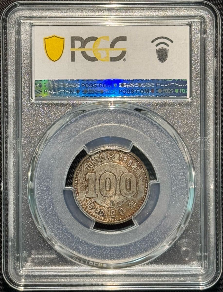 1円〜【複数出品中】綺麗な銀貨 1964 東京オリンピック記念 100 1円〜【複数出品中】綺麗な銀貨 1964 東京オリンピック記念 100