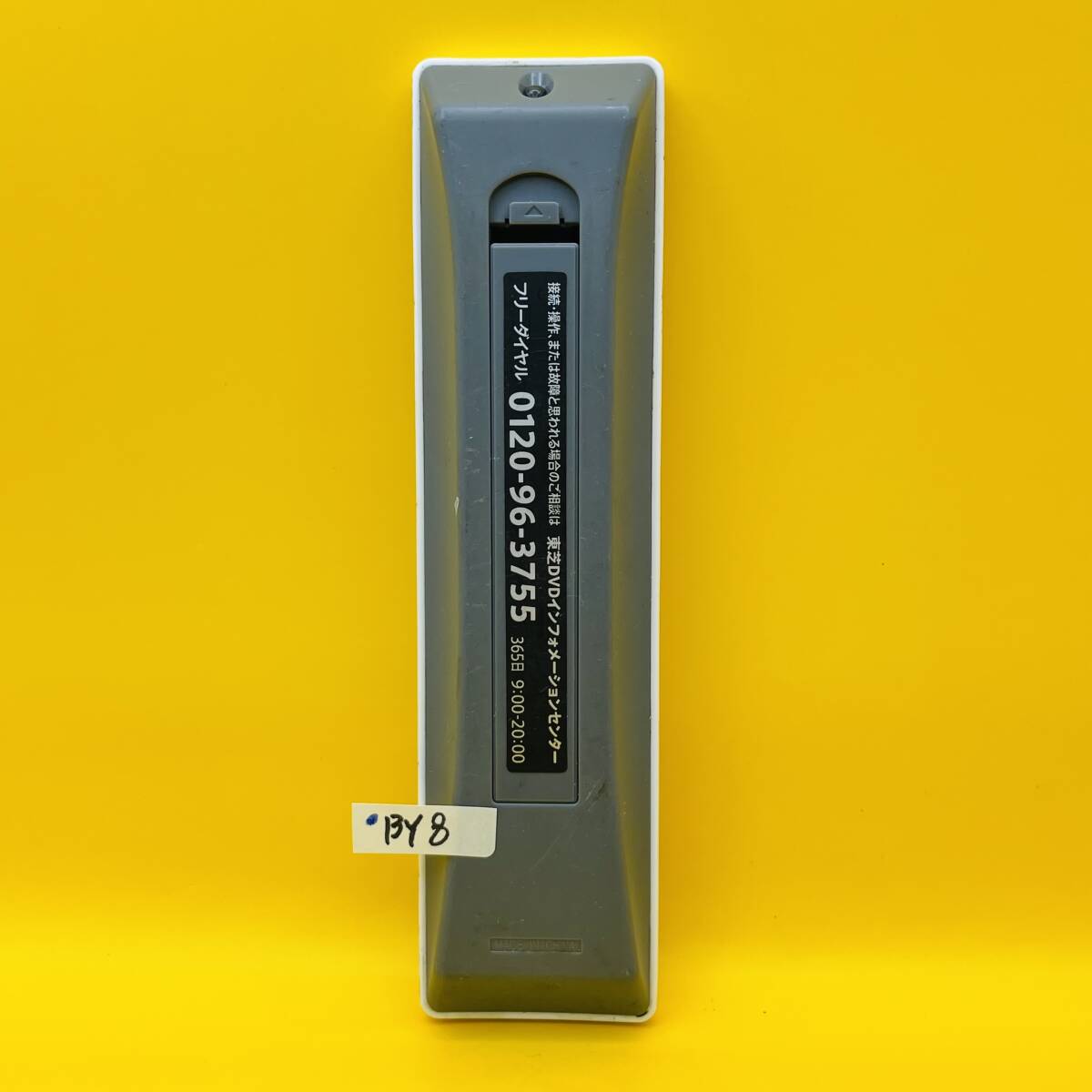 BY８★動作保証あり　東芝 TOSHIBA　レコーダー　リモコン　SE-R0392