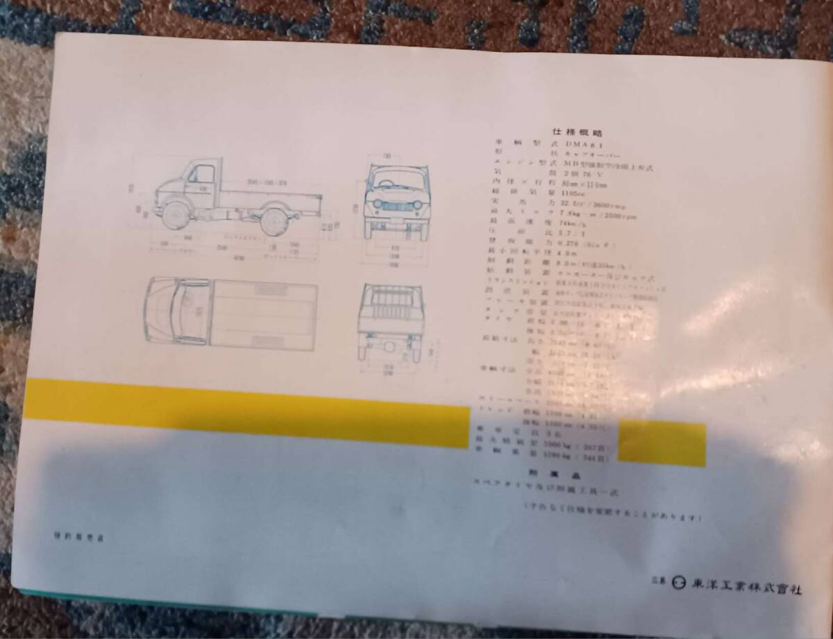 item_image_3