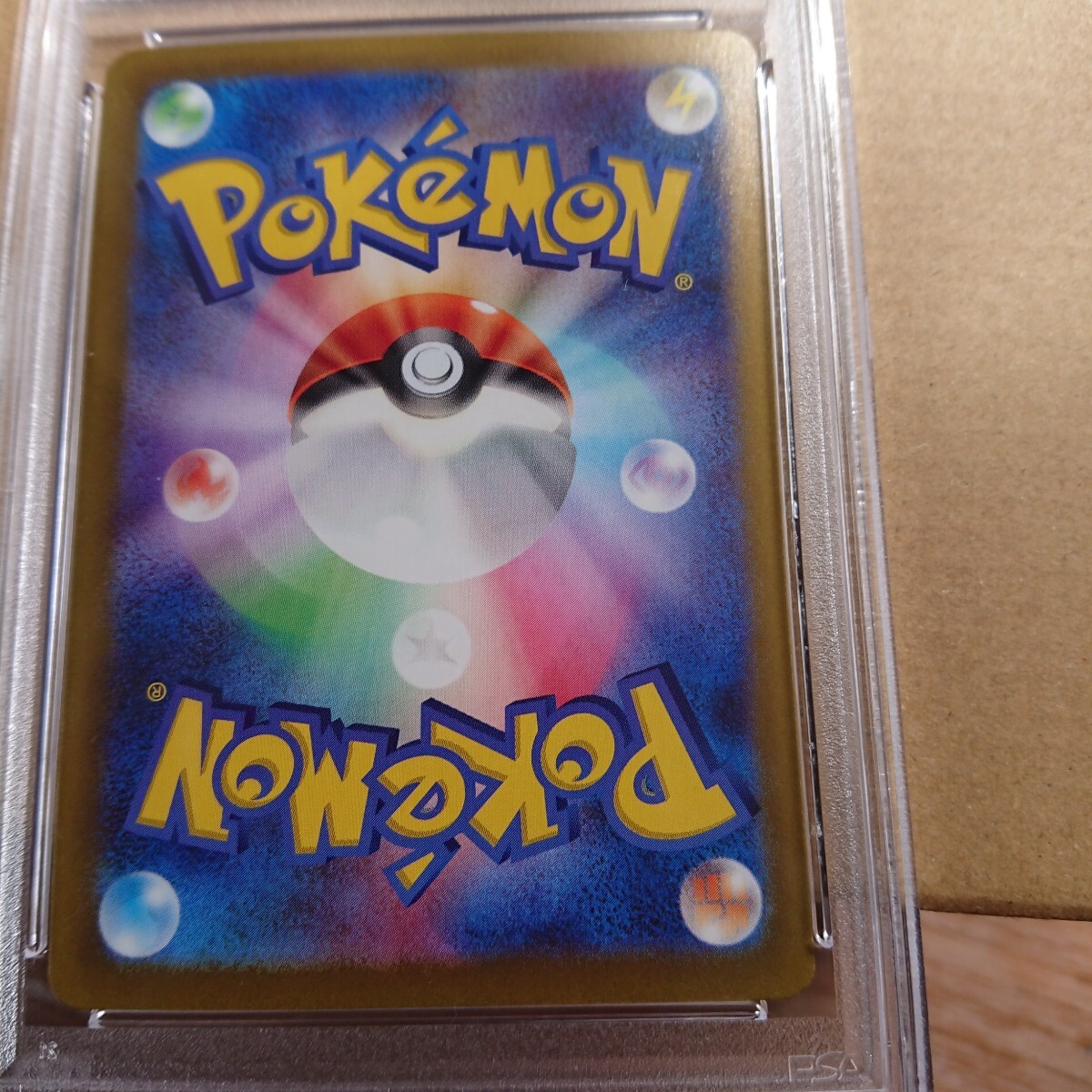 psa10)リーリエのピッピsar psa10(シングルカード)|売買された psa10)リーリエのピッピsar psa10(シングルカード)|売買された