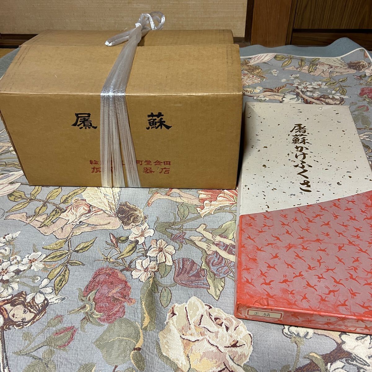 加藤漆器店】輪島塗 屠蘇器とかけふくさセット 漆器 正月 盃 加藤漆器店】輪島塗 屠蘇器とかけふくさセット 漆器 正月 盃