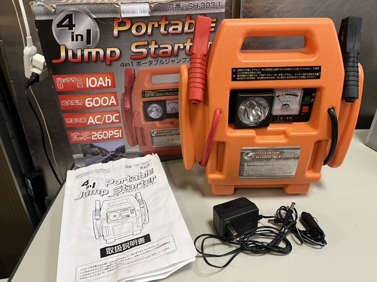 ○ SIS ポータブル 4 in 1 ジャンプスターター SH-303-1 Portable Jump Starter バッテリー容量10Ah Max600A AC/DC 箱入 中古品 ④