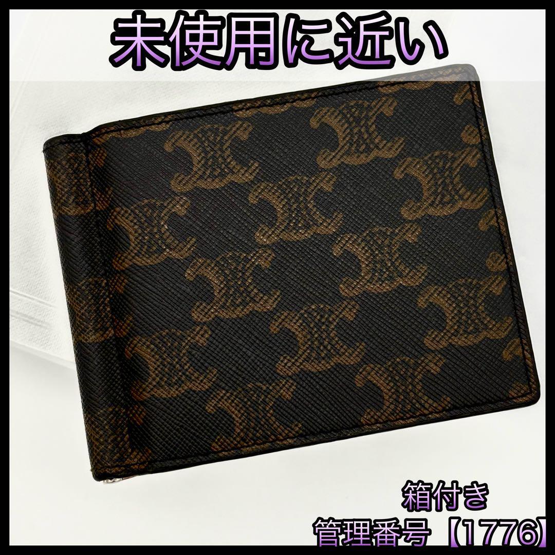 CELINE セリーヌ ビルクリップ ウォレット マネークリップ お CELINE セリーヌ ビルクリップ ウォレット マネークリップ お