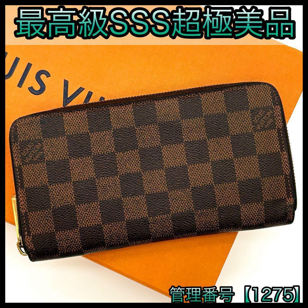 LOUIS VUITTON ルイヴィトン 長財布 ダミエ エベヌ ジッピー LOUIS VUITTON ルイヴィトン 長財布 ダミエ エベヌ ジッピー