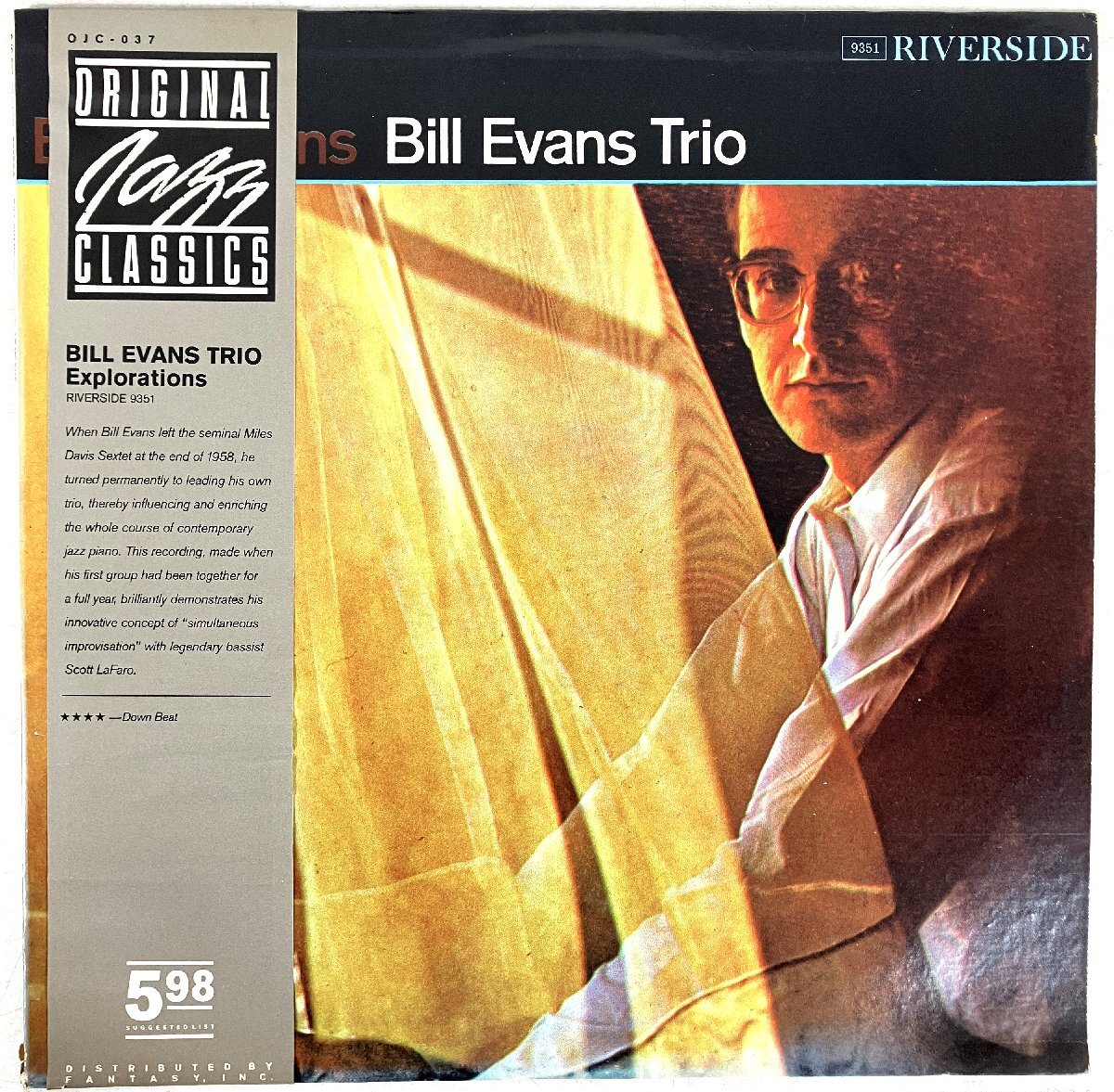ト足】 【US盤】BILL EVANS レコード まとめ EXPLORATIONS ト足】 【US盤】BILL EVANS レコード まとめ EXPLORATIONS