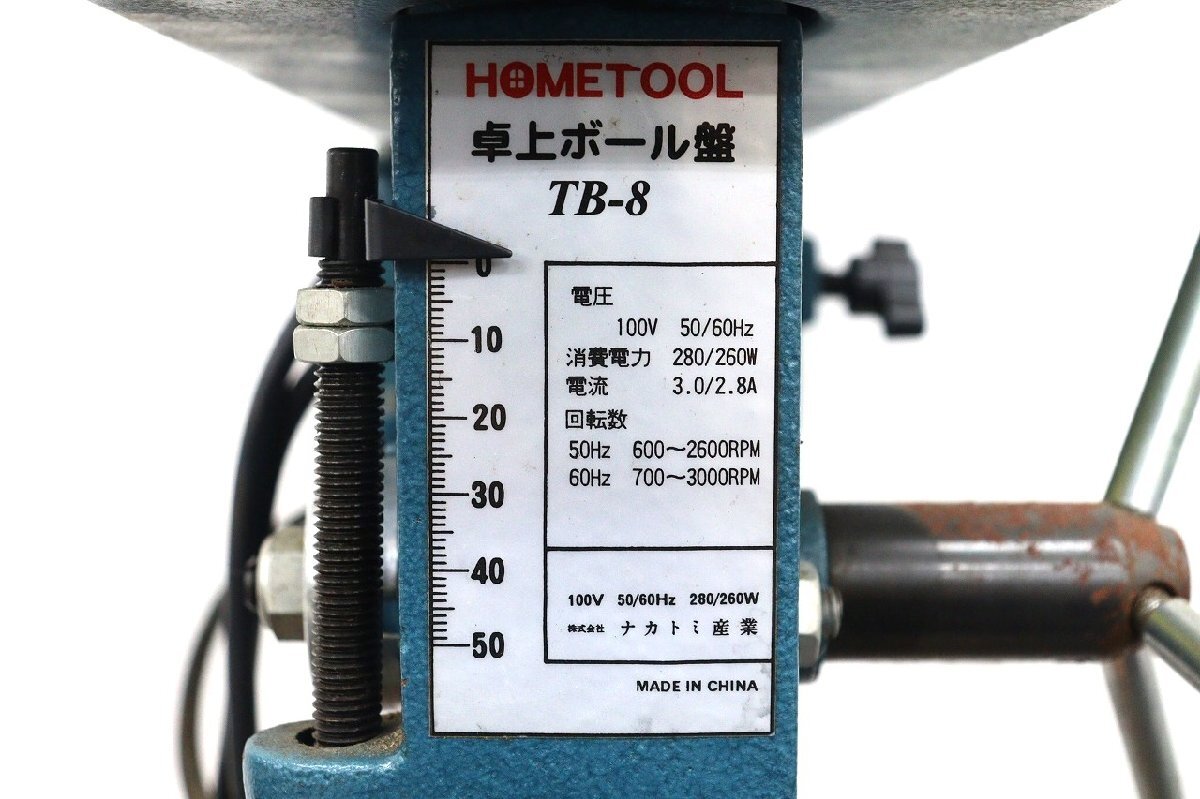行董】HOMETOOL ホームツール 卓上ボール盤 TB-8 金属加工機 行董】HOMETOOL ホームツール 卓上ボール盤 TB-8 金属加工機