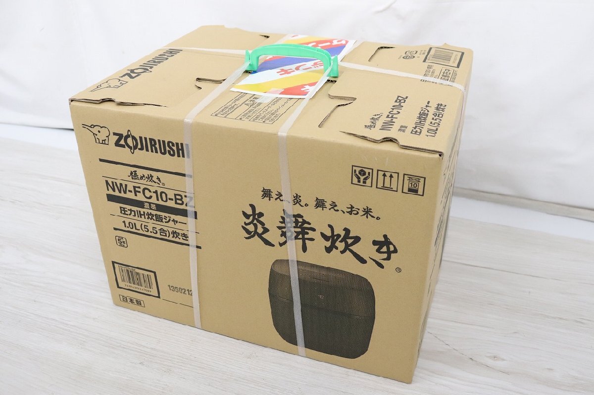 行董】☆未開封品☆ ZOJIRUSHI 象印 NW-FC10-BZ 圧力IH 炊飯 行董】☆未開封品☆ ZOJIRUSHI 象印 NW-FC10-BZ 圧力IH 炊飯