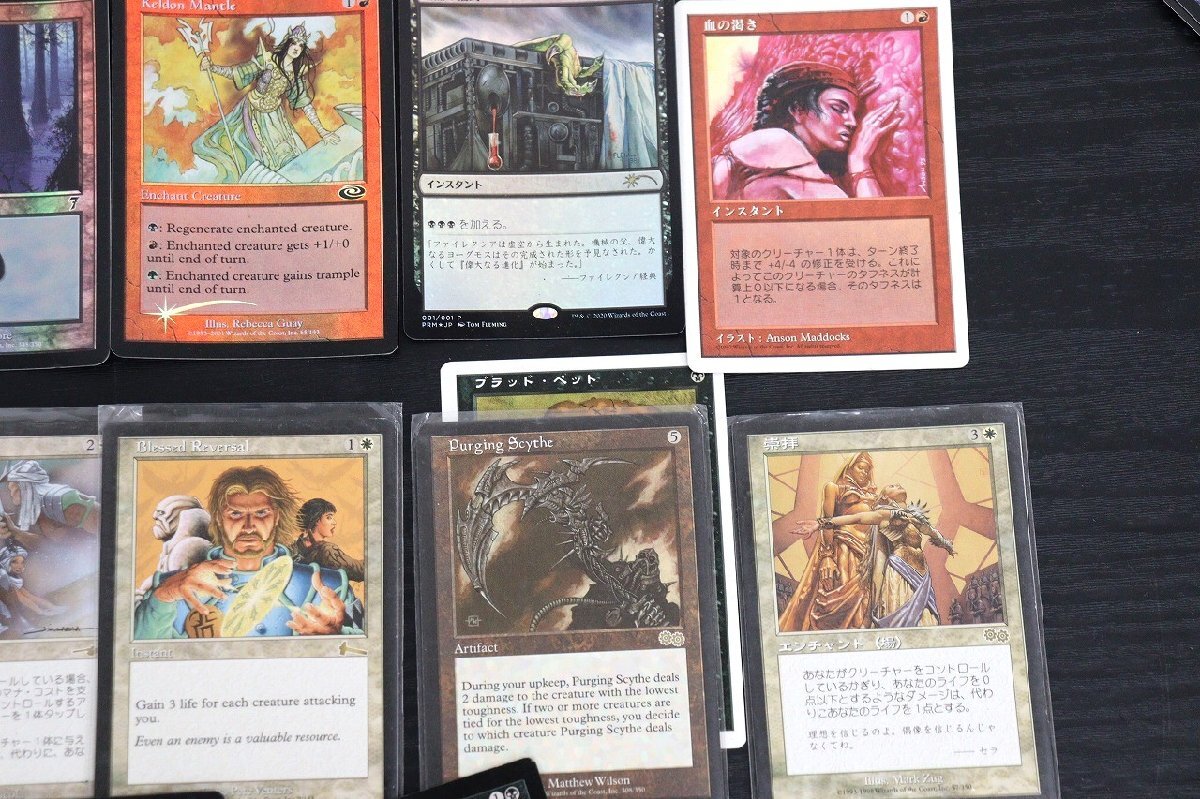 行董】Magic: The Gathering MTG マジックザギャザリング 大量 行董】Magic: The Gathering MTG マジックザギャザリング 大量