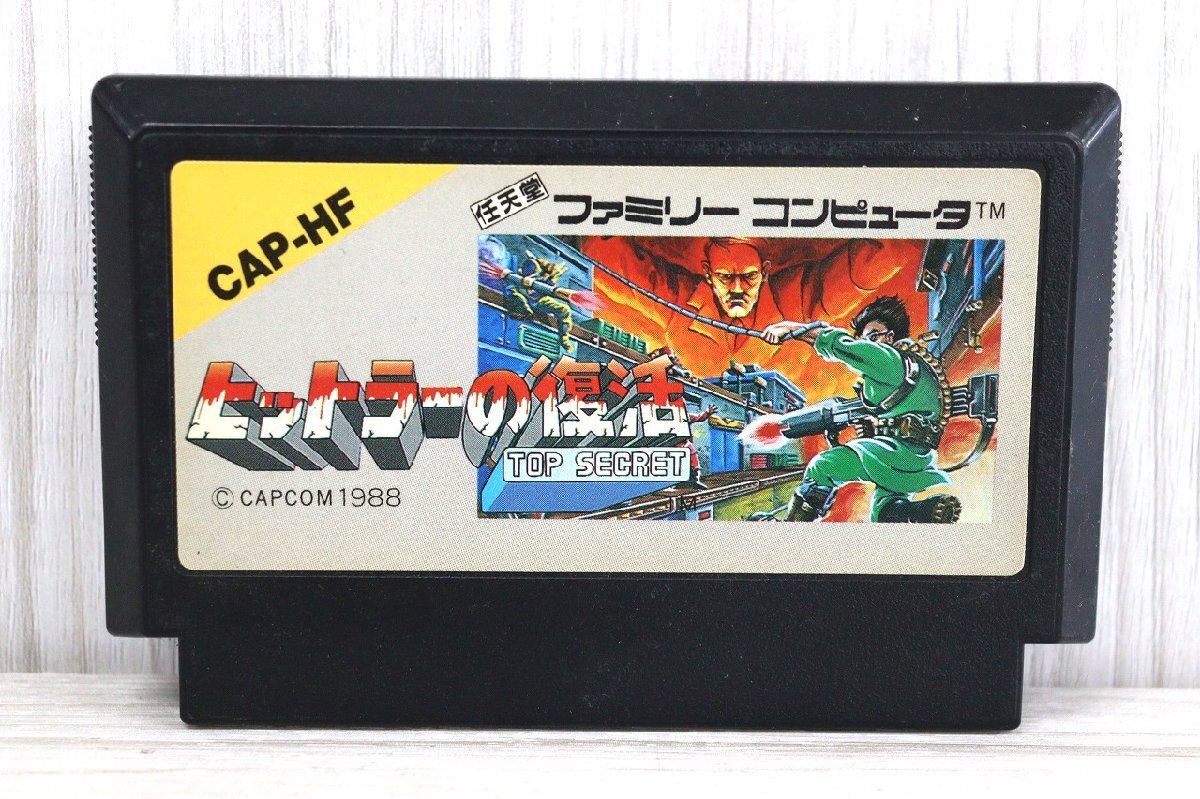 行董】Nintendo 任天堂 ファミリーコンピュータ ヒットラーの 行董】Nintendo 任天堂 ファミリーコンピュータ ヒットラーの