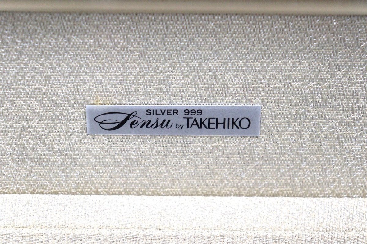 行董】銀製 扇 武比古 TAKEHIKO SILVER999 シルバー 芸術品 美術 行董】銀製 扇 武比古 TAKEHIKO SILVER999 シルバー 芸術品 美術