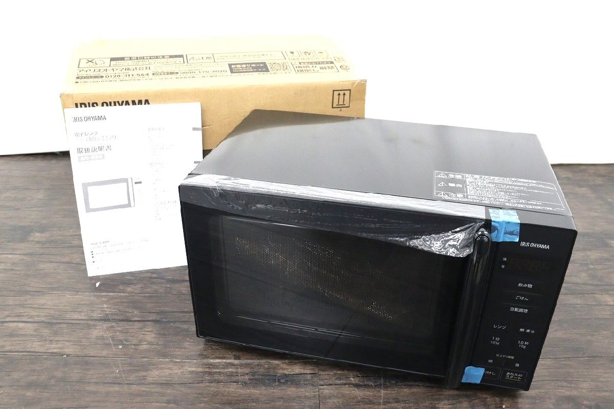 行董】未使用保管品 IRIS OHYAMA アイリスオーヤマ PMG-T179 行董】未使用保管品 IRIS OHYAMA アイリスオーヤマ PMG-T179
