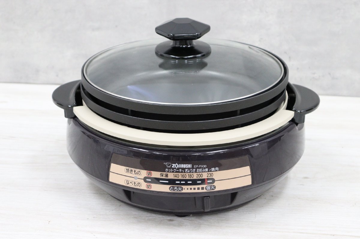 行董】☆未使用☆ 象印 ZOJIRUSHI 土鍋風 グリルなべ あじまる 行董】☆未使用☆ 象印 ZOJIRUSHI 土鍋風 グリルなべ あじまる