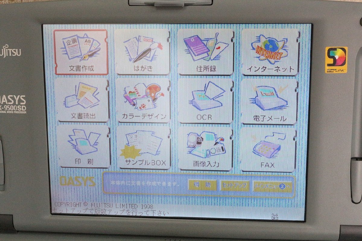 ト長】 FUJITSU 富士通 OASYS オアシス LX-9500SD カラー液晶 ト長】 FUJITSU 富士通 OASYS オアシス LX-9500SD カラー液晶