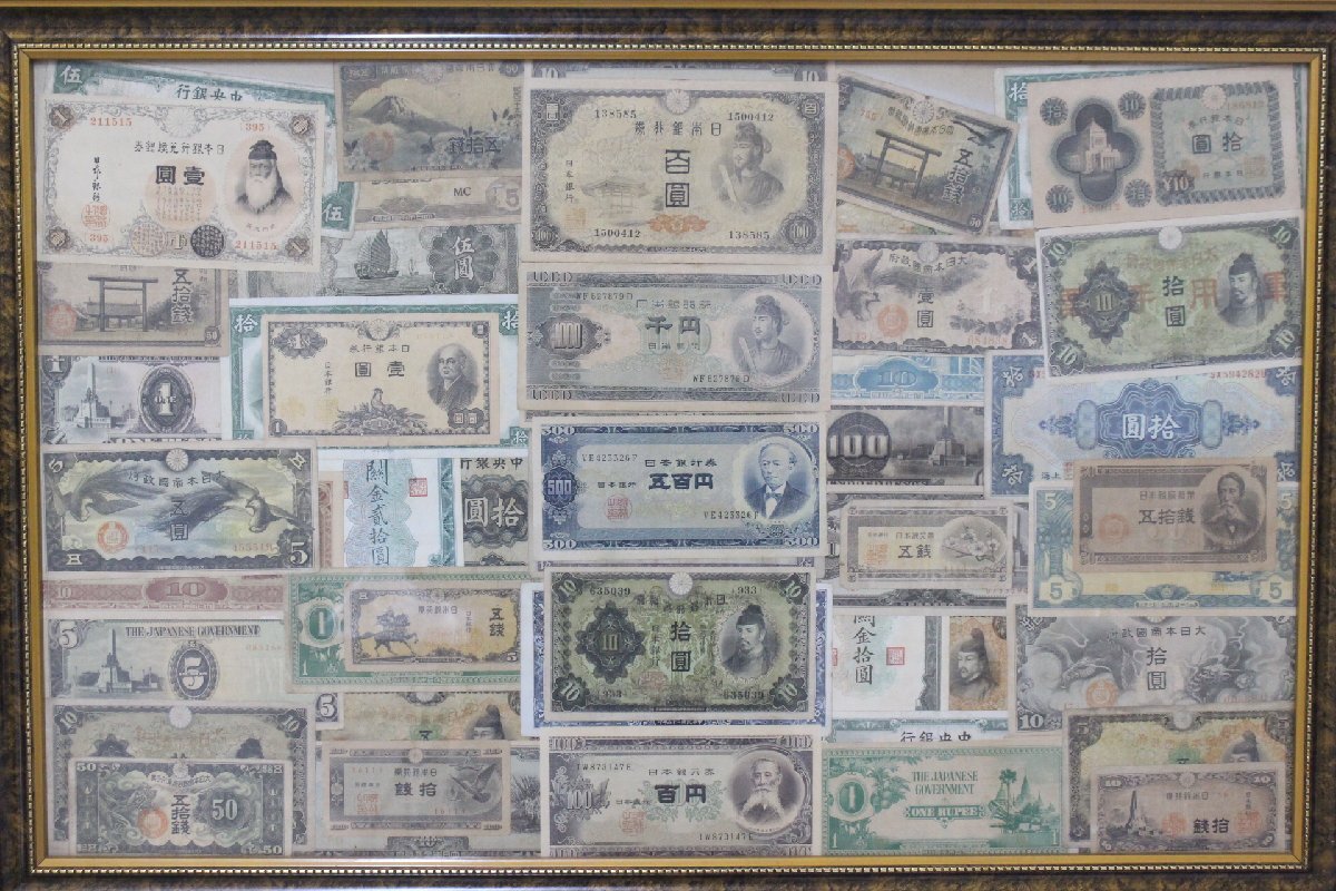 ト石】 日本古銭 古紙幣 貨幣 銀貨 一分銀 穴銭 記念硬貨 大日本 ト石】 日本古銭 古紙幣 貨幣 銀貨 一分銀 穴銭 記念硬貨 大日本