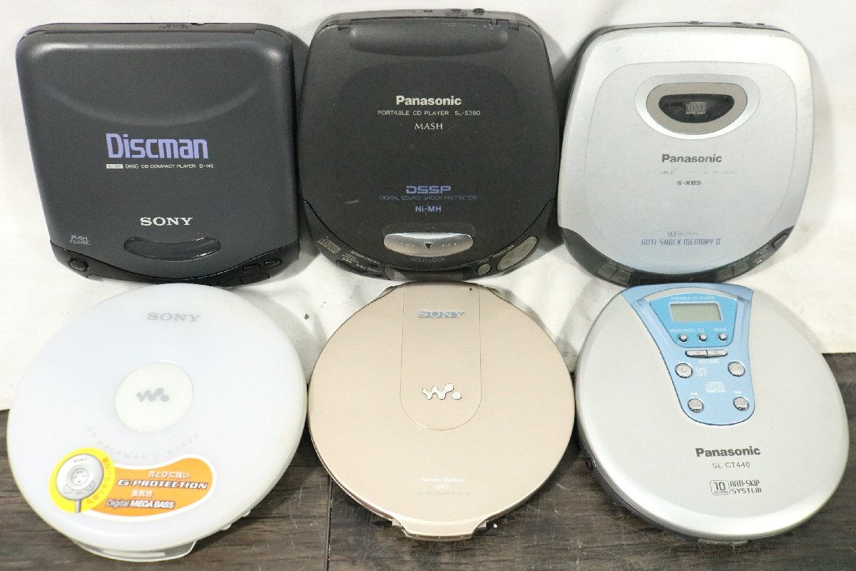 ト滝】ポータブルプレーヤー まとめ CD MD カセット SONY ト滝】ポータブルプレーヤー まとめ CD MD カセット SONY
