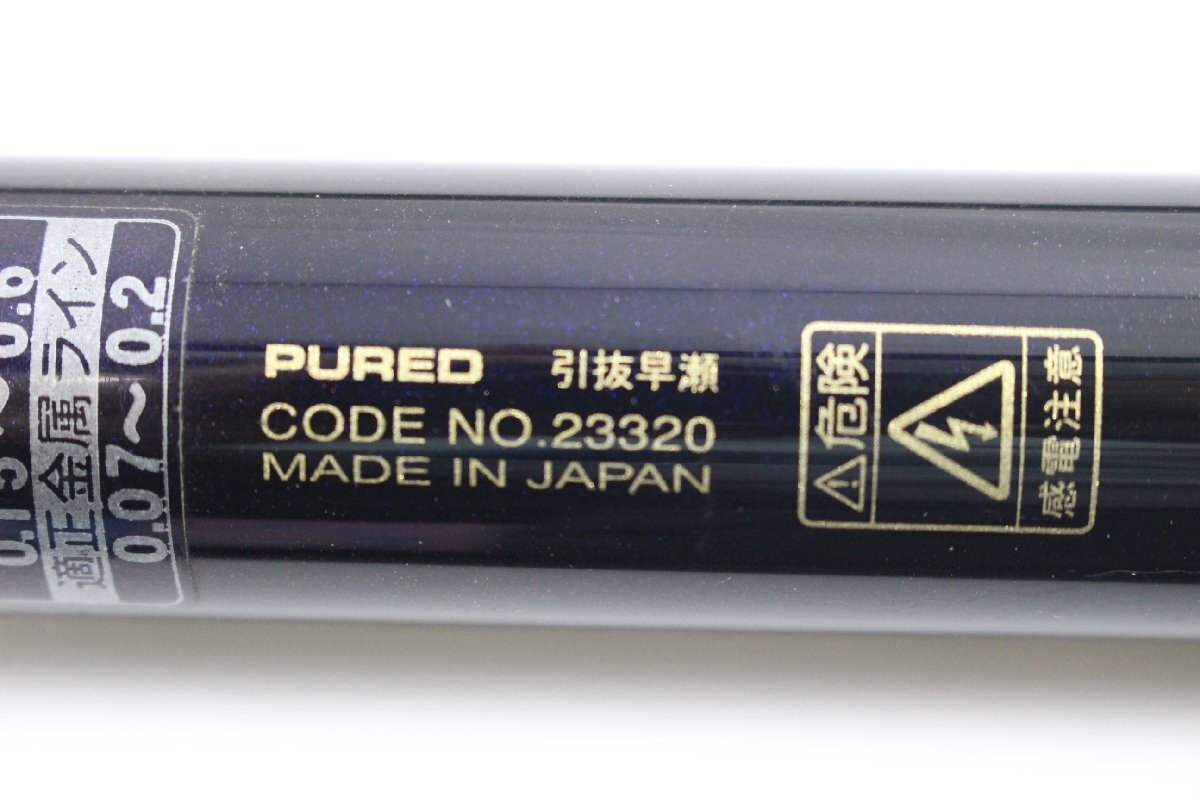 ト静】☆ Gamakatsu がま鮎 Pured 引抜早瀬 81 釣竿 ト静】☆ Gamakatsu がま鮎 Pured 引抜早瀬 81 釣竿
