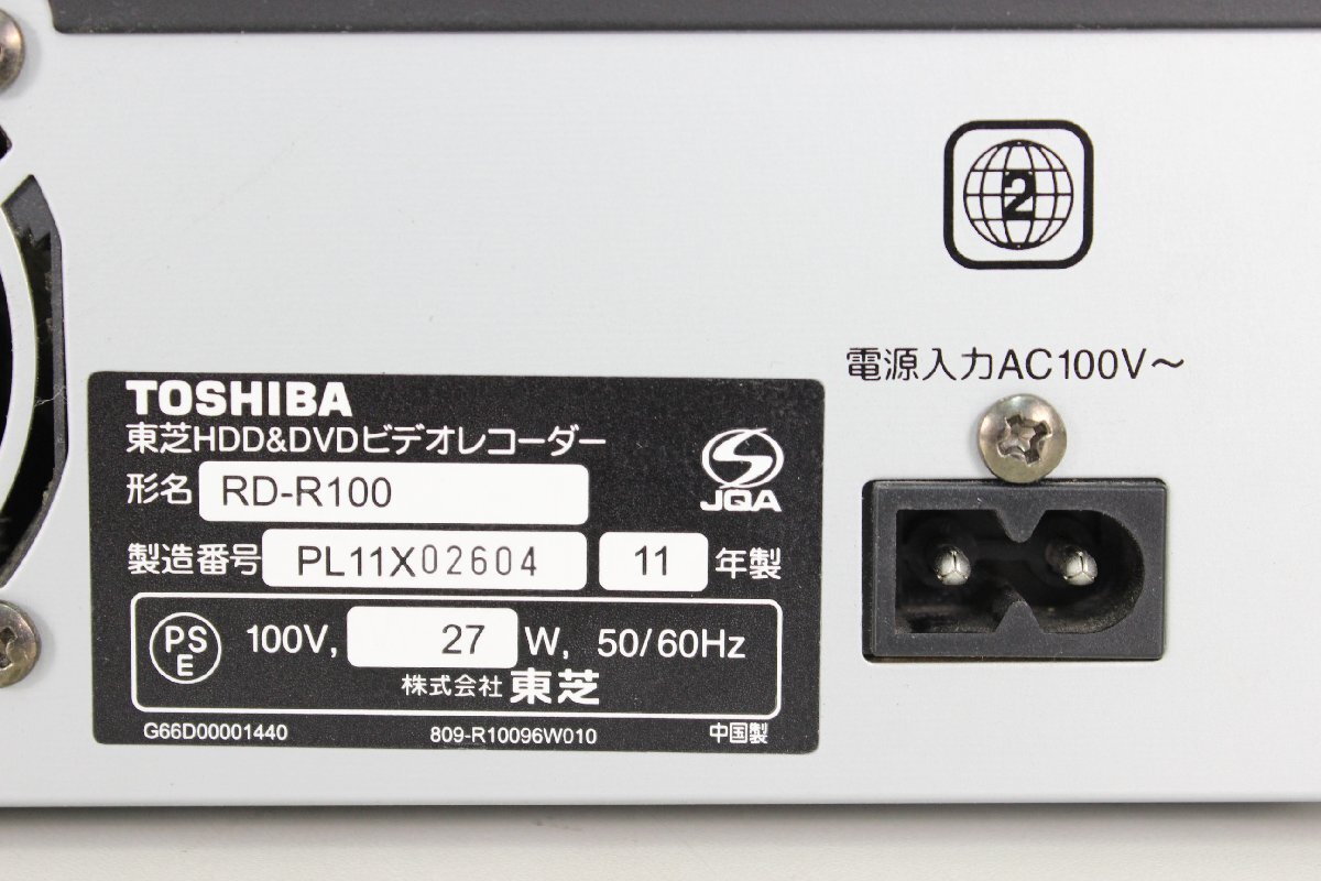 ト福】TOSHIBA 東芝 REGZA レグザ RD-R100 HDD&DVDビデオ ト福】TOSHIBA 東芝 REGZA レグザ RD-R100 HDD&DVDビデオ