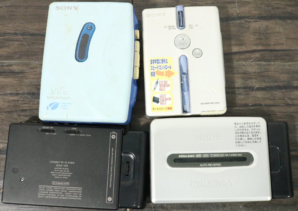 ト滝】ポータブルプレーヤー まとめ CD MD カセット SONY ト滝】ポータブルプレーヤー まとめ CD MD カセット SONY