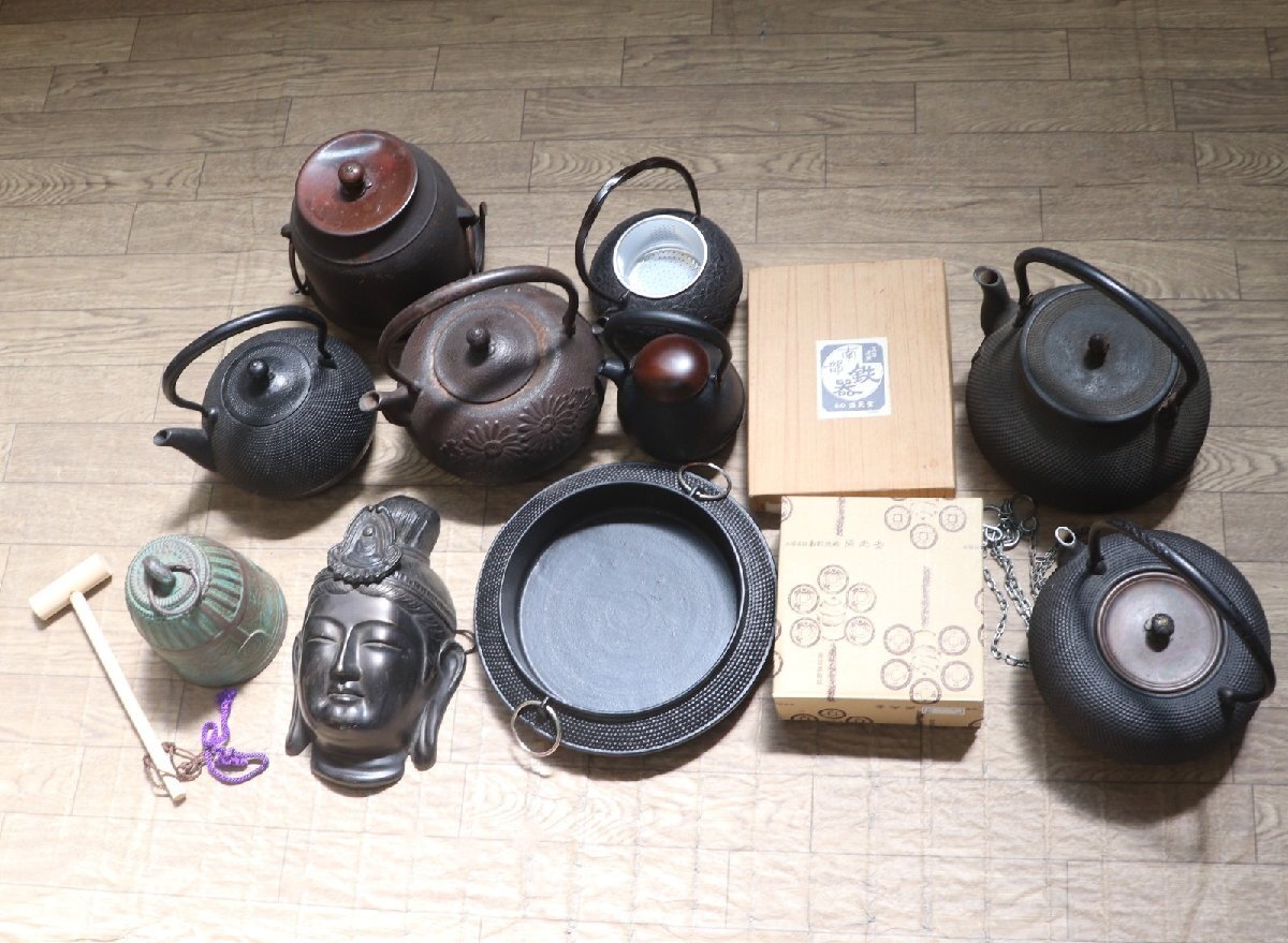 ト足】 南部鉄器 鉄なべ 鉄瓶 鉄器 工芸 伝統工芸 金属工芸 鐘 ト足】 南部鉄器 鉄なべ 鉄瓶 鉄器 工芸 伝統工芸 金属工芸 鐘
