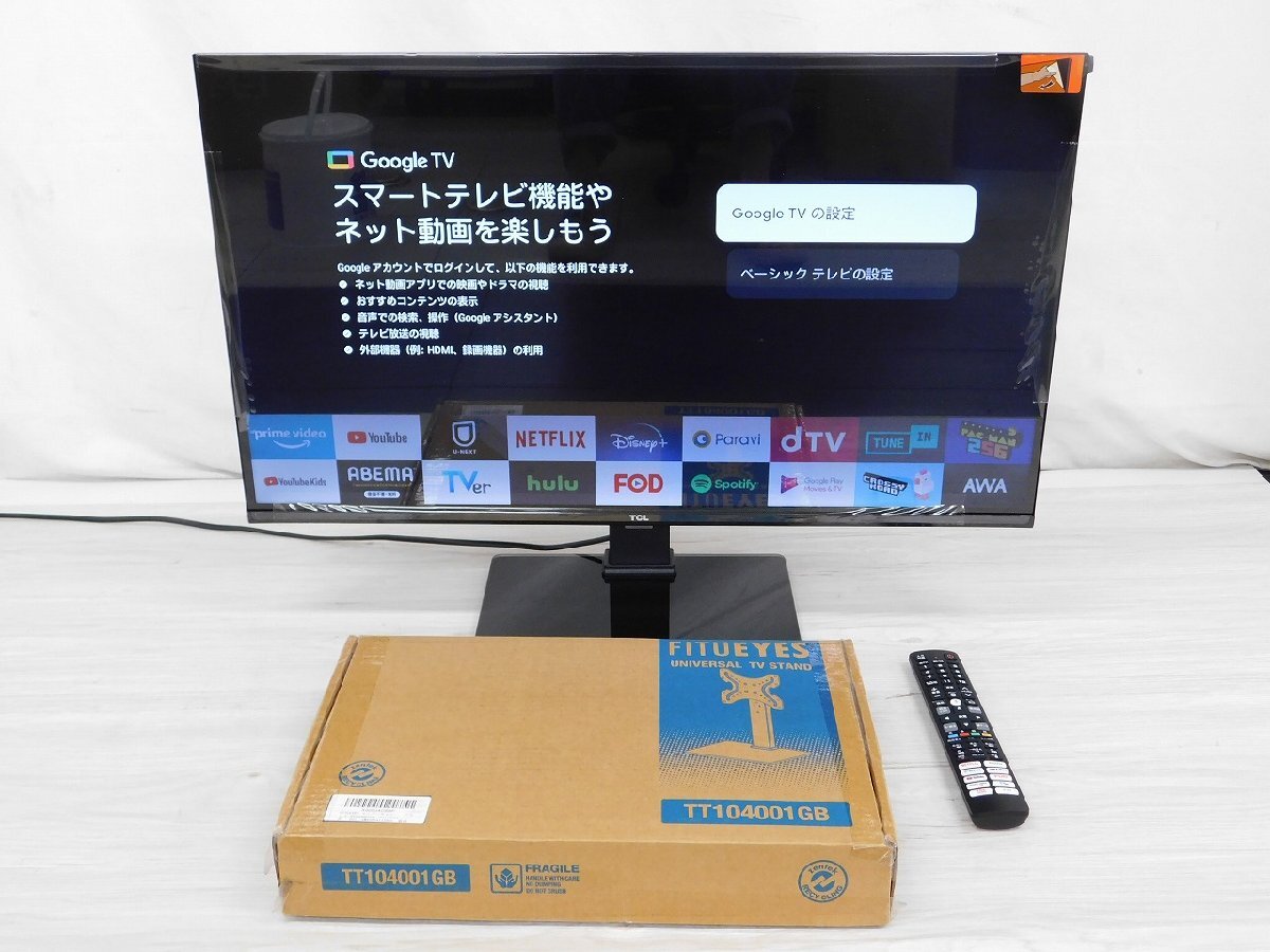 行董】TCL 液晶カラーテレビ 型名 32S5400 32インチ 2024年製 行董】TCL 液晶カラーテレビ 型名 32S5400 32インチ 2024年製
